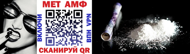 Купить закладки  Облучье  АМФЕТАМИН VHQ 