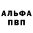 Амфетамин Розовый Danil Huzenko