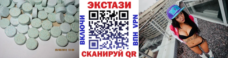 Купить  Облучье  Экстази mix 