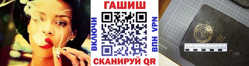 Гашиш Cannabis  Купить  Облучье 