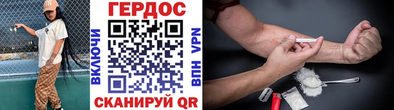 ГЕРОИН Афган  Купить  Облучье 