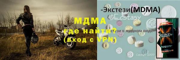 2c-b Майский