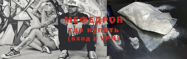 дмт Магас