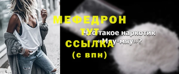 прущая мука Мегион