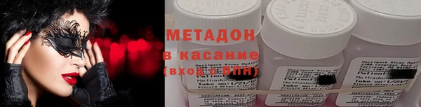 2c-b Майский