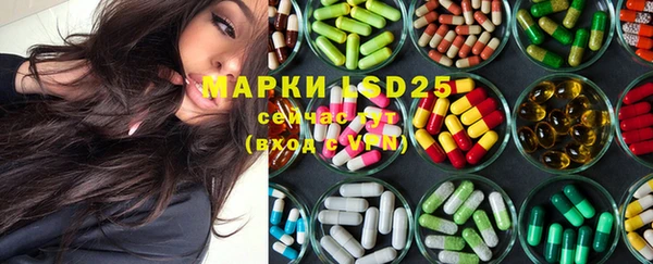 марки lsd Медвежьегорск