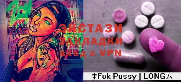 стаф Магадан