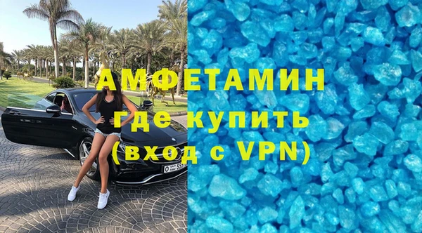 дмт Медногорск