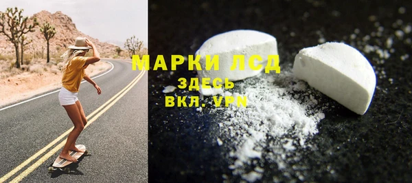 марки lsd Медвежьегорск