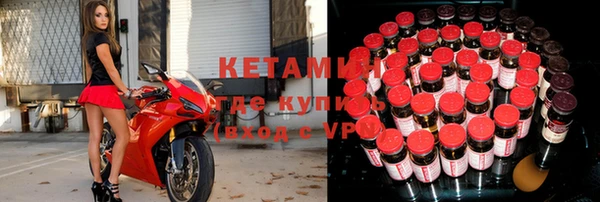 2c-b Майский