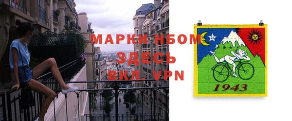 прущая мука Мегион