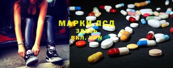 марки lsd Медвежьегорск