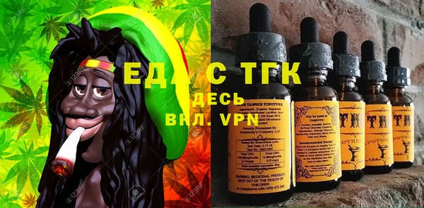 прущая мука Мегион