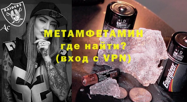 прущая мука Мегион