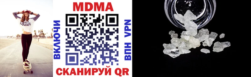 Купить закладки  Облучье  МДМА crystal 