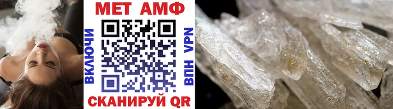 Купить где  Облучье  МЕТАМФЕТАМИН Methamphetamine 