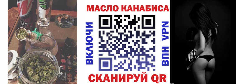 Купить где  Облучье  ТГК вейп с тгк 